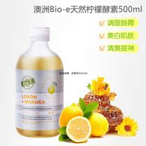 New Australia Direct Mail Bio-E Mcluca Honey Organic Lemon Enzyme 500ml Probiotic Whitening Muscular Digest