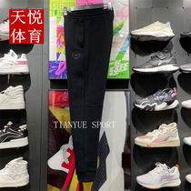 2022 Spring new Li Ning Wei pants men Wade series knitted bunches foot closing sports trousers AKLS163