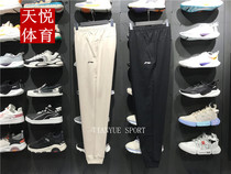 2022 Summer new Li Ning Wei pants Mens fitness training series breathable closing sports trousers AKLS351