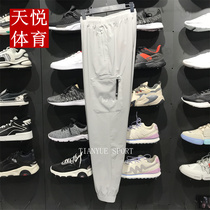 Li Ning 2022 Summer New Pants Pants Anti Wooo BADFIVE Pants Men Speed Dry Bunch Feet Sport Long Pants AYKS365