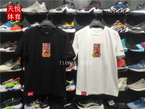 Li Ning 2020 Summer new man short sleeve My life is up to me by my not a round collar-shaped Yuan blouses T-shirt AHSQ185