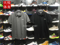 2020 Summer Li Ning Sport POLO shirt pure cotton short sleeve mens turn collar blouses for casual T-shirts APLQ045