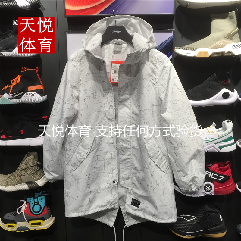 Mùa xuân 2019 mới Li Ning áo gió thể thao thời trang áo len trùm đầu phần dài áo khoác không thấm nước AFDP023 - Áo gió thể thao áo khoác nam lining
