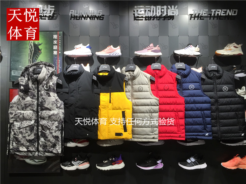 2019 winter Li Ning BAD5 men's down vest AMRP023 031 003 AMRQ007 Wade grey goose down