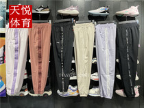 Ms. Li Ning 2022 Summer New Fitness Series Speed Dry Loose Beam Sport Long Pants AYKS378 356