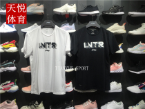 2020 Summer new Li Ning mens training series Short sleeves speed dry cool and round collar sports T-shirt ATSQ061
