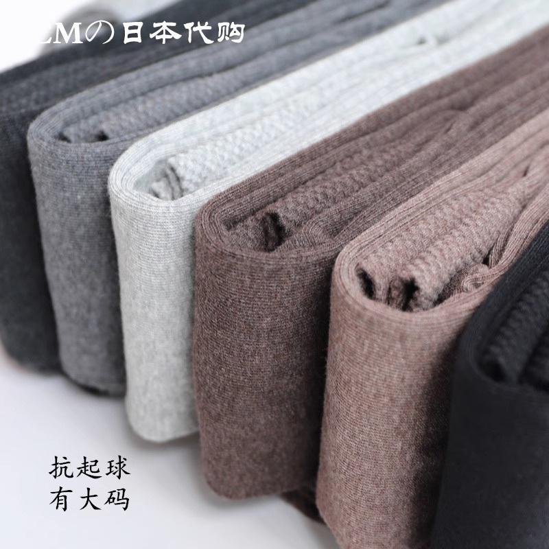 Japanese Pure Cotton Anti-Pilling Spring and Autumn Pantyhose Plus Size Coffee Dark Gray Footed Winter Leggings for Women