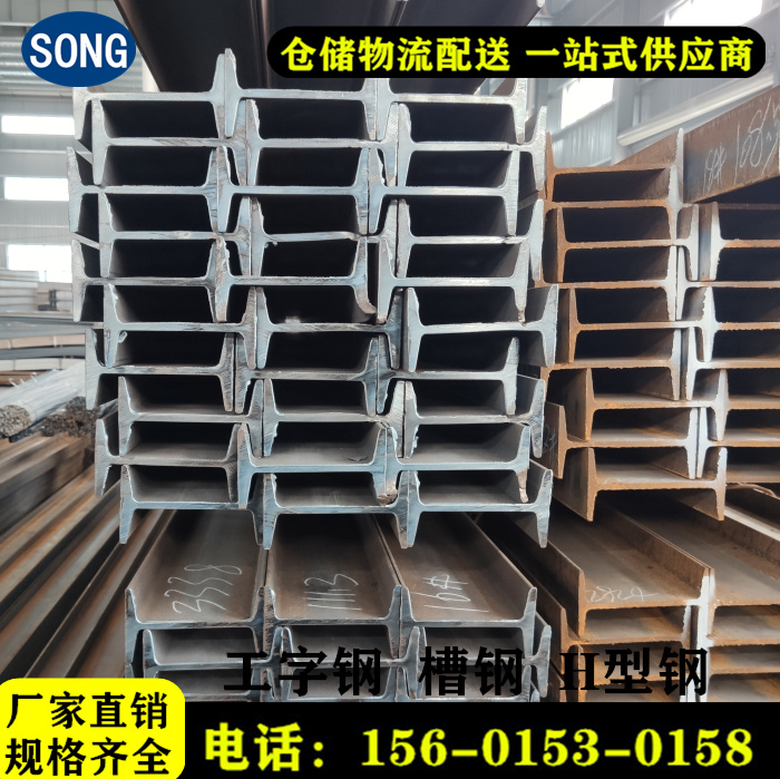 I-beam No. 10, No. 12, No. 14, No. 16 to No. 63, complete specifications, steel structure for attic buildings, Jiangsu steel