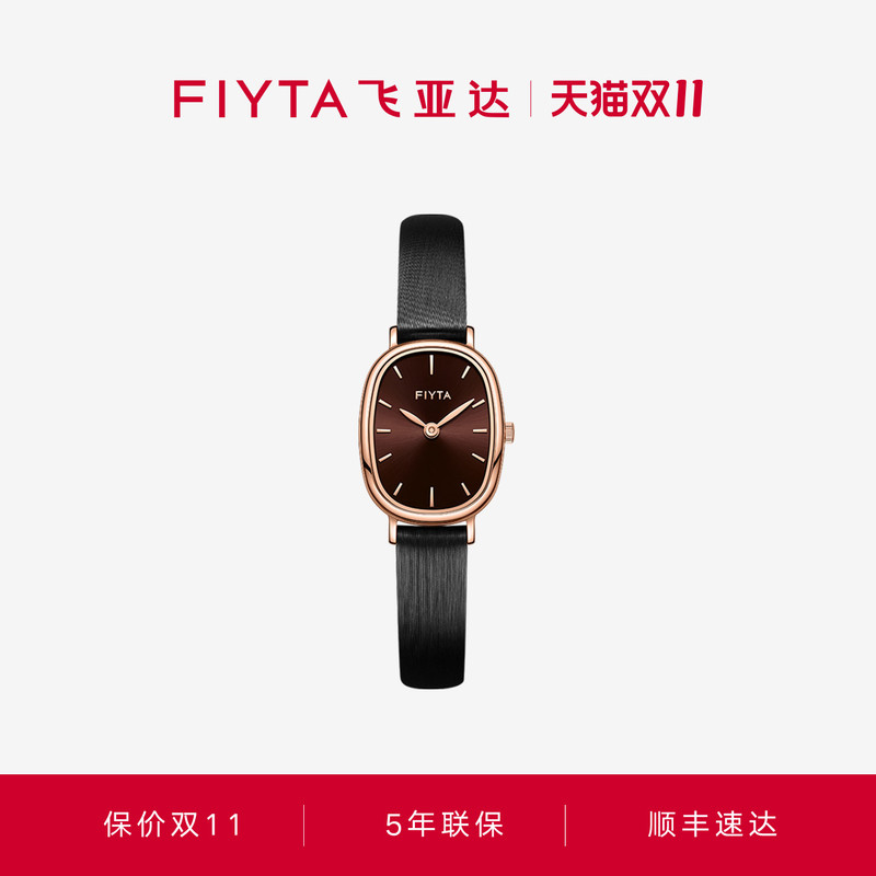 [Same Style as Gao Yuanyuan] Feiyada Little Coco Watch, Versatile, Compact, Vintage, Quartz Women's Watch That Makes the Skin Look Fairer, Gift for Girlfriend