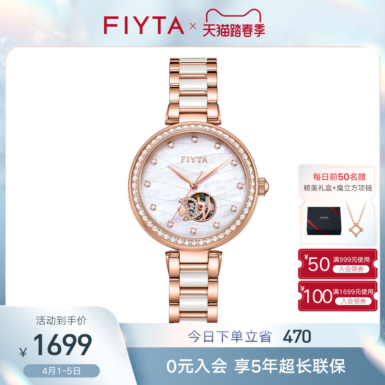 Flying Yada Watches Women's Ins Wind Ceramic Watch Lady Watches High Face Value Student Watches Women