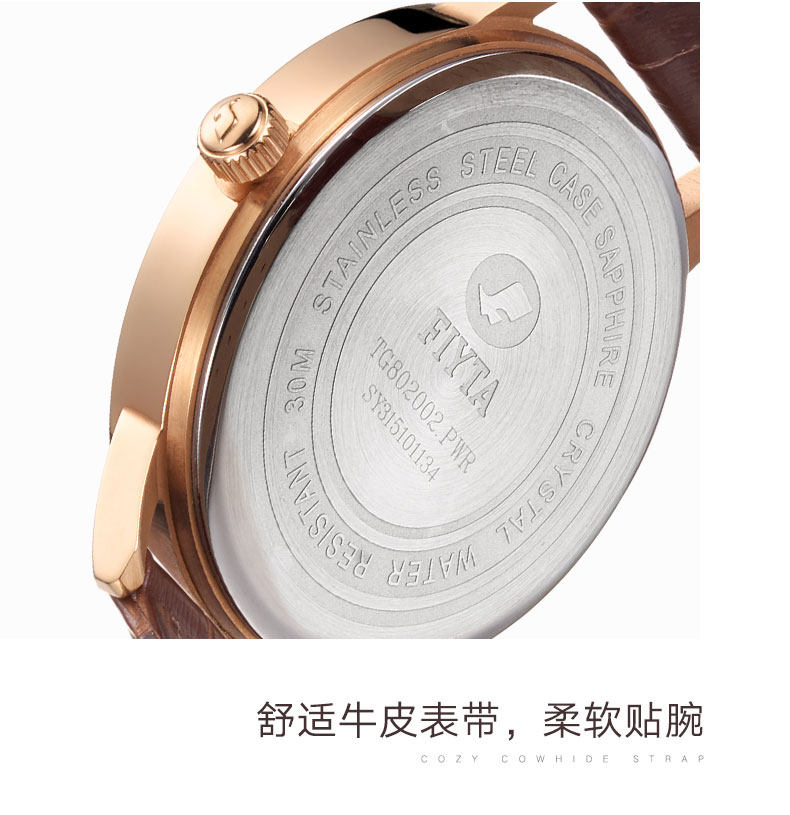 Montre bracelet FIYTA    - Ref 3271166 Image 13