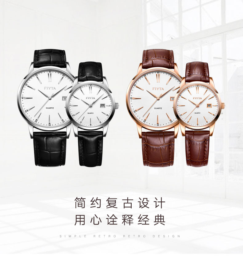 Montre bracelet FIYTA    - Ref 3271166 Image 7