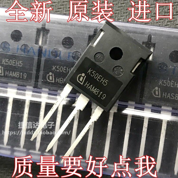 New original imported K50EH5=IKW50N65H5 650V 50A IGBT single tube high power triode