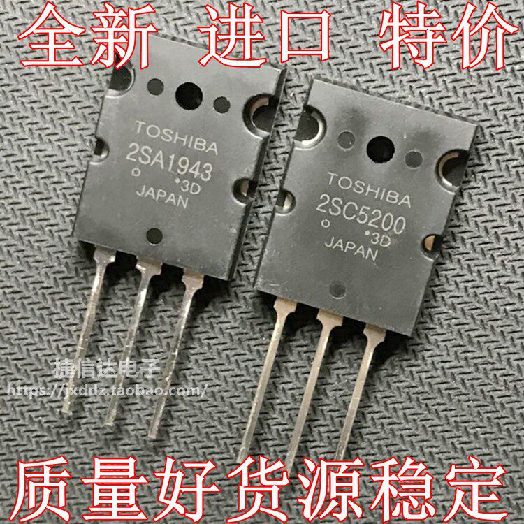 Brand new imported high quality 2SA1943 2SC5200 TTA TTC 5200 audio amplifier paired triode