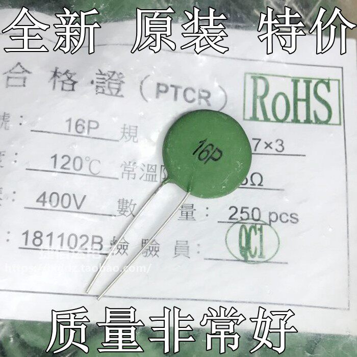 47D-15 47D-15 NTC8D-20 10D-20 PTC15P 16P PTC15P Thermistor Inverter welding machine commonly used