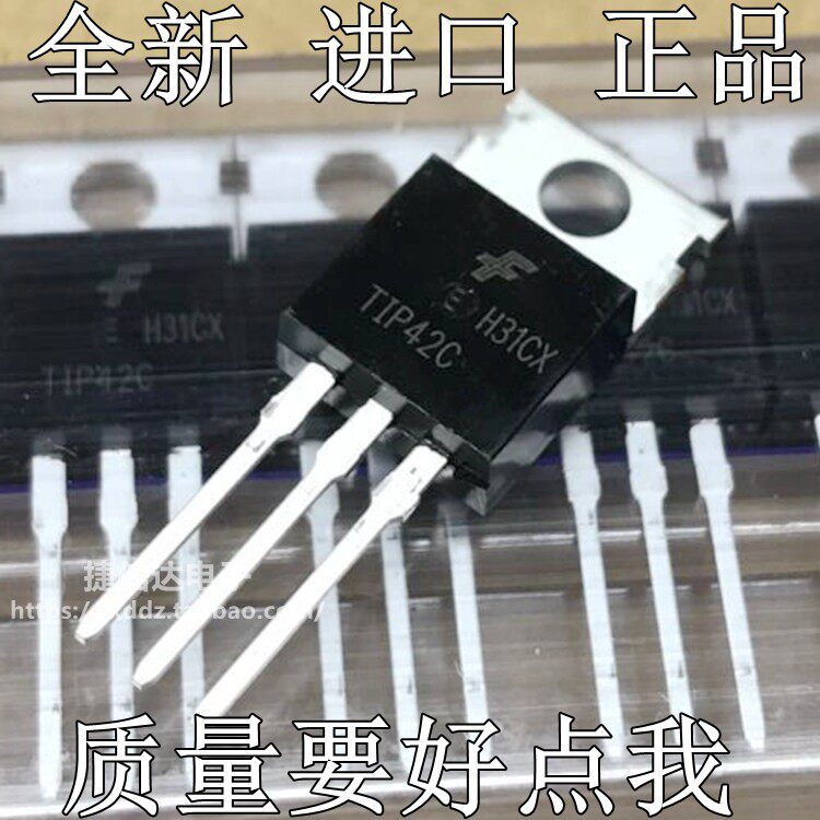 Brand new imported original loaded TlP41C TlP42C TIP41C TIP42C TIP42C TIP42C power amplifier pair tube