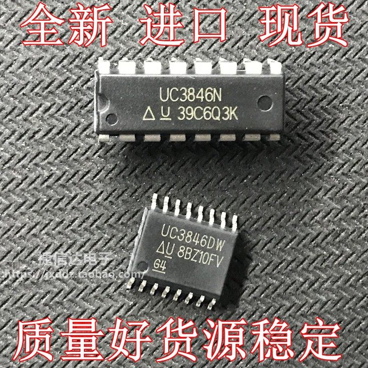 New original imported UC3846N direct plug DIP-16 UC3846DW patch SOP-16 controller chip