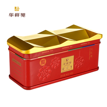 Huaxiangyuan welcome tea Dahongpao Manor Tea Wuyi Mountain Rock tea Oolong tea gift box Tea gift