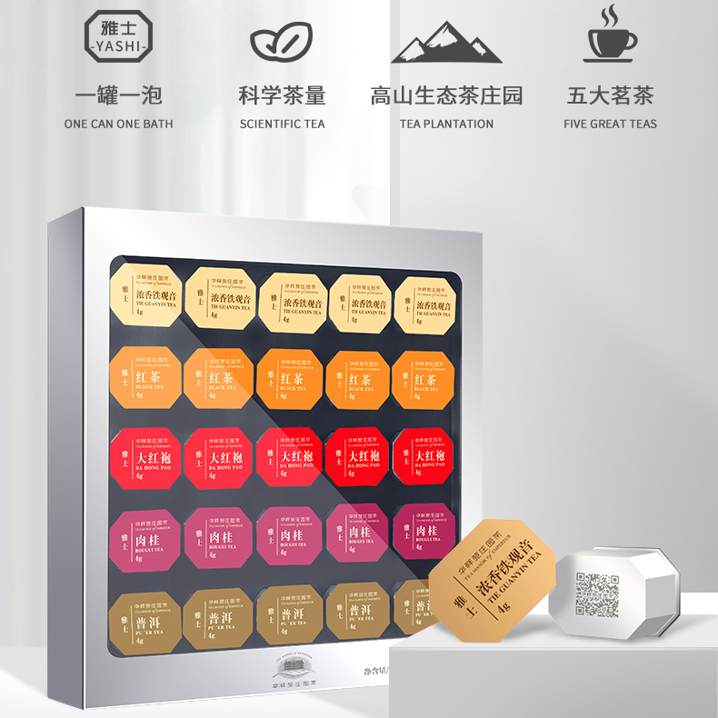 Huaxiang Court Tea Masses Series Uron Tea Tieguanyin large red robe cinnamon black tea Pu'er assembly gift box assembly