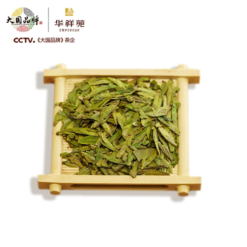 (Отключить) Установленная подарочная коробка Huaxianguan Green Tea Tianzi Fengyun Longjing 200g Установленная чай