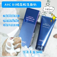 Korea AHC Facial Cleanser B5 Hyaluronic Acid Deep Cleansing Pore Moisturising tạo bọt 180ml sữa rửa mặt cho da dầu