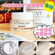 Hàn Quốc dr.jart tijia Ting V7 Vitamin Su Yan Shuang Kem dưỡng ẩm Kem lười 50ml - Kem dưỡng da