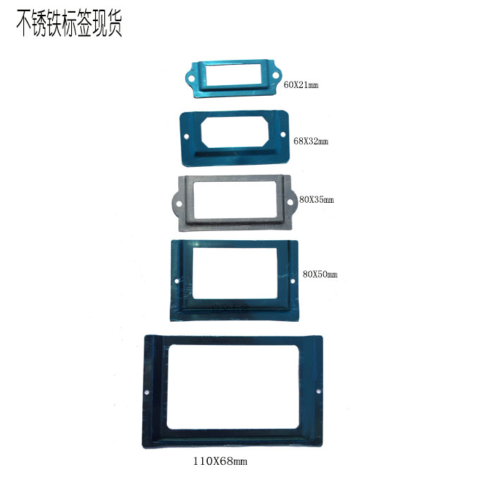 Hardware Stainless Steel Label Frame Name Piece Clip Card card Business card Decorative Frame Drawer Cabinet Label Accessories
