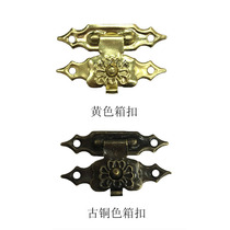 Hardware Sheet Metal Gold Case Button Printed Buttoned Wood Box Cardboard Box COSMETICS Box Cosmetic Case Locker accessories