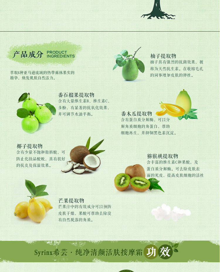 芸 Kem dưỡng da phục hồi làn da trong suốt nguyên chất 120g để trở nên mịn màng và giữ ẩm làm sạch sâu lỗ chân lông - Kem massage mặt kem matxa mặt cho spa