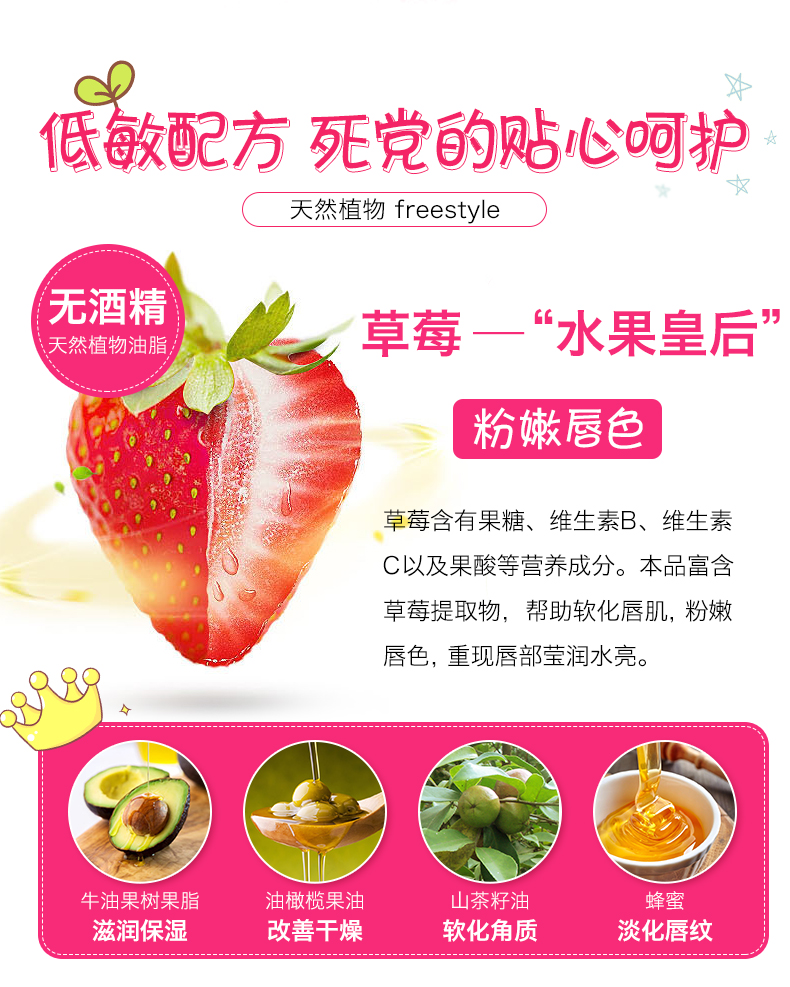 Tomato Pie Dudu Repair Lip Mask Giữ ẩm Desalination Lip Pattern Lip Balm Lip Care son vaseline dưỡng môi