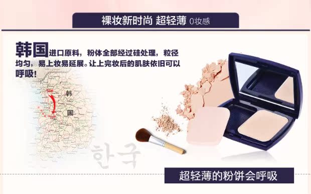 Hy Lạp vận chuyển Yun bột ướt và khô 12g đích thực làm sáng da làm sáng Che Khuyết Điểm Dingzhuang kiểm soát dầu phấn nước kiềm dầu