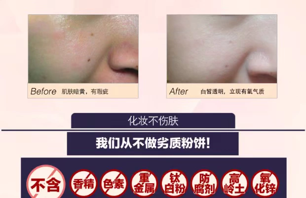 Hy Lạp vận chuyển Yun bột ướt và khô 12g đích thực làm sáng da làm sáng Che Khuyết Điểm Dingzhuang kiểm soát dầu phấn phủ nén