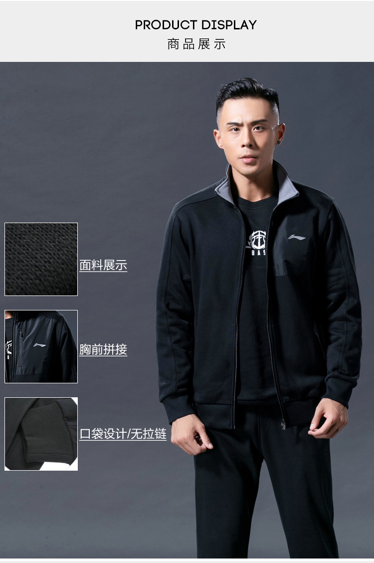 Li Ning thể thao phù hợp với nam chạy bộ thể thao mùa thu nam mới áo khoác giản dị quần thể thao hai mảnh áo bộ adidas
