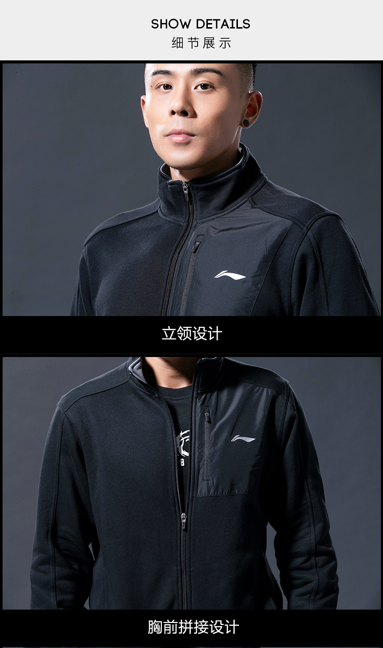 Li Ning thể thao phù hợp với nam chạy bộ thể thao mùa thu nam mới áo khoác giản dị quần thể thao hai mảnh áo bộ adidas