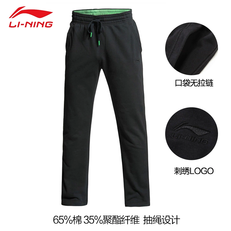 Li Ning thể thao phù hợp với nam chạy bộ thể thao mùa thu nam mới áo khoác giản dị quần thể thao hai mảnh