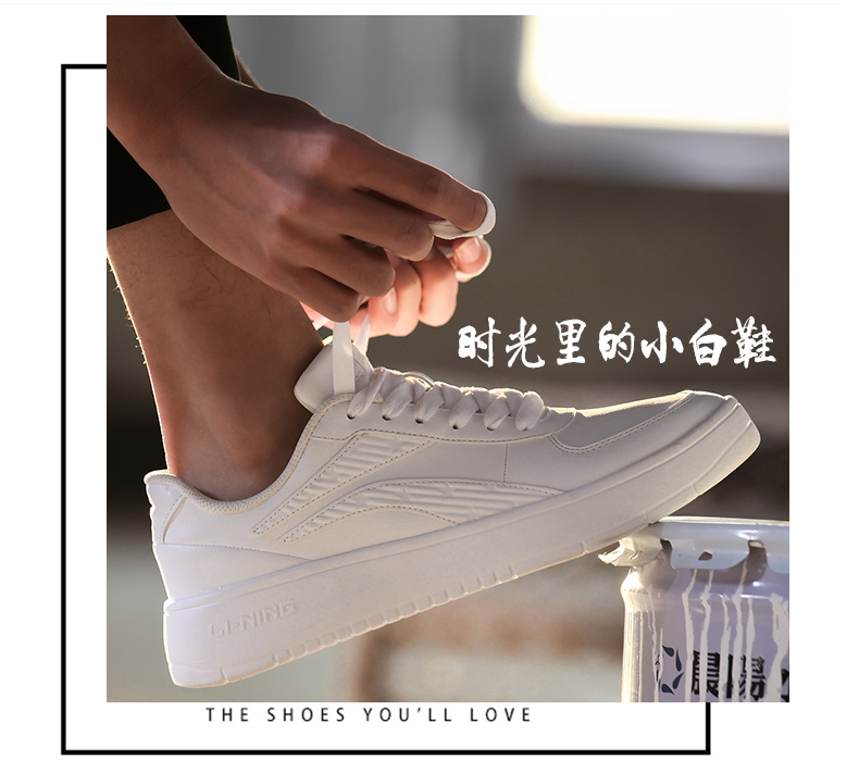 Giày trắng Li Ning giày nam mùa thu Phiên bản Hàn Quốc của xu hướng giày trắng nhỏ Giày thể thao nam và giày thủy triều ALCJ131 giay bitis nữ