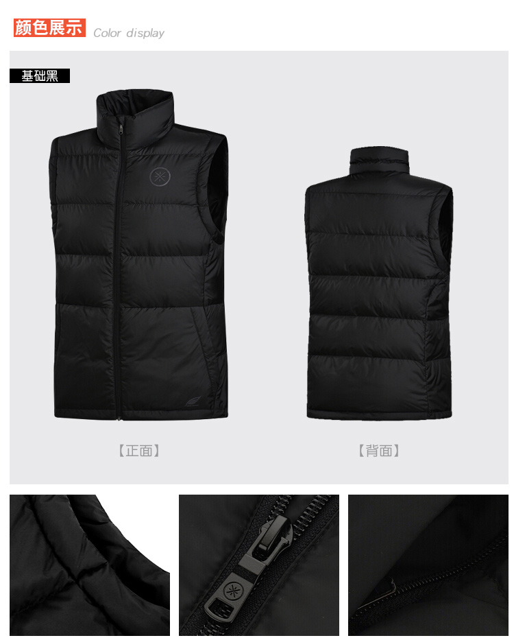 Li Ning down vest nam vest 2019 thu đông mới áo vest thể thao Wade xuống áo khoác AMRM007 - Áo thể thao áo tank top gym nữ