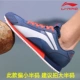 Giày thể thao nam Li Ning Giày nam mùa thu đông 2018