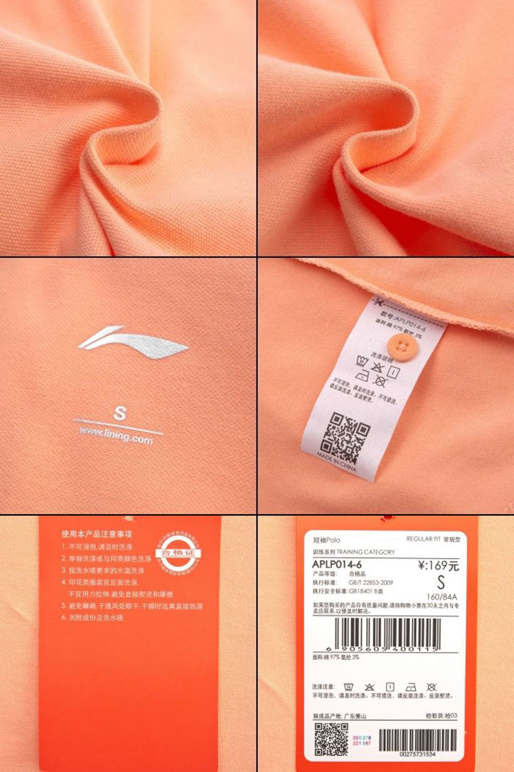 Áo thun nữ tay ngắn Li Ning 2019 mới đào tạo áo sơ mi mùa hè đan áo thun giản dị APLP014 - Áo polo thể thao polo tay dài