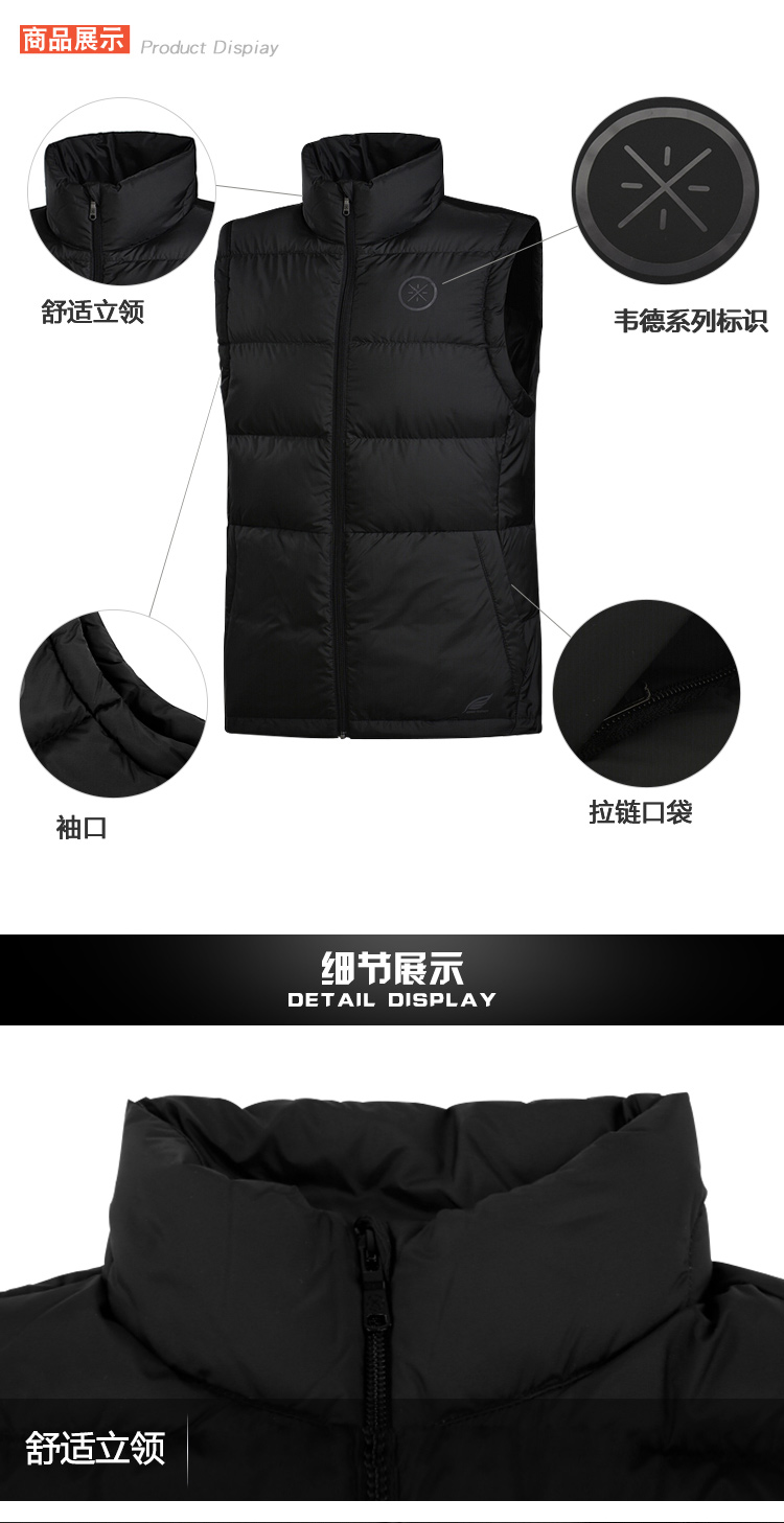 Li Ning down vest nam vest 2019 thu đông mới áo vest thể thao Wade xuống áo khoác AMRM007 - Áo thể thao áo tank top gym nữ
