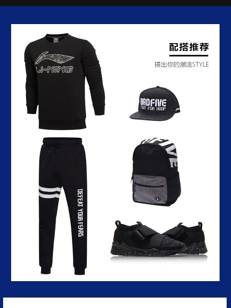 Áo len nam Li Ning mùa thu mới áo thun dài tay áo thun giản dị mặc áo len cổ tròn thể thao AWDL469 áo hoodie anime