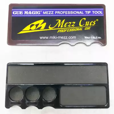 Mez Mezz Multifunctional leather head file bar head repairer pool club maintenance tool washboard needle plate file board