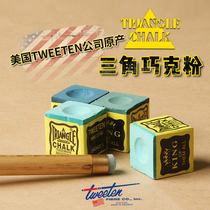 American imported triangle chocolate powder triangle powder black eight ball pole head powder powder