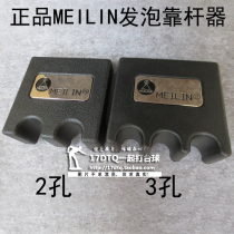 Merrill Lynch cue stick on Rod 2 two 3 san 4 four 5 hole advanced rubber foam bar British American general