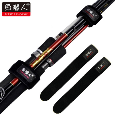 Fish hunters gear thickened elastic magic harness rod with tangled binding rod Bunstalk generation fishing supplies 2 roots