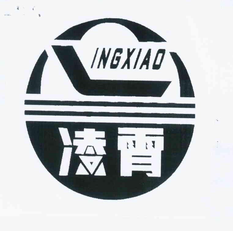 凌霄变频恒压水泵的LOGO