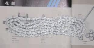 Chaîne de vélo - Ref 2367272 Image 20