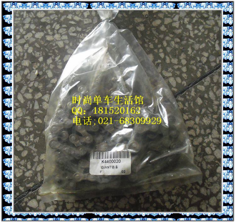 Chaîne de vélo - Ref 2367280 Image 20