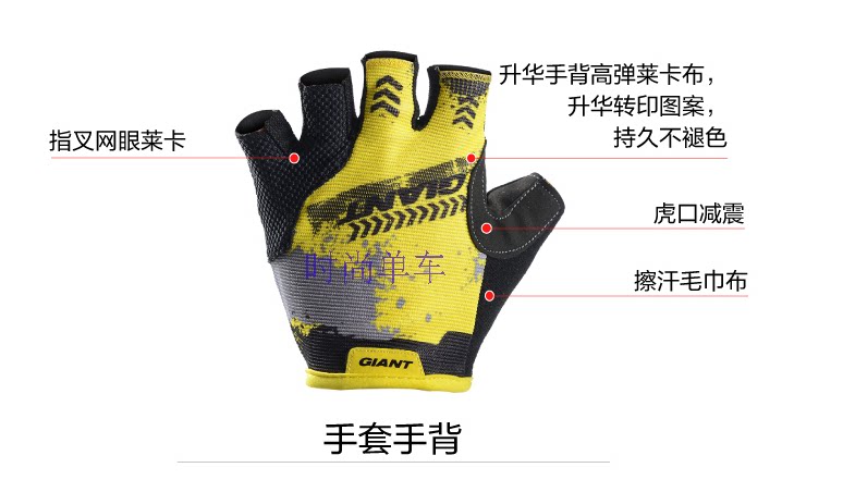 Gants de cyclisme mixte GIANT - Ref 2239048 Image 9
