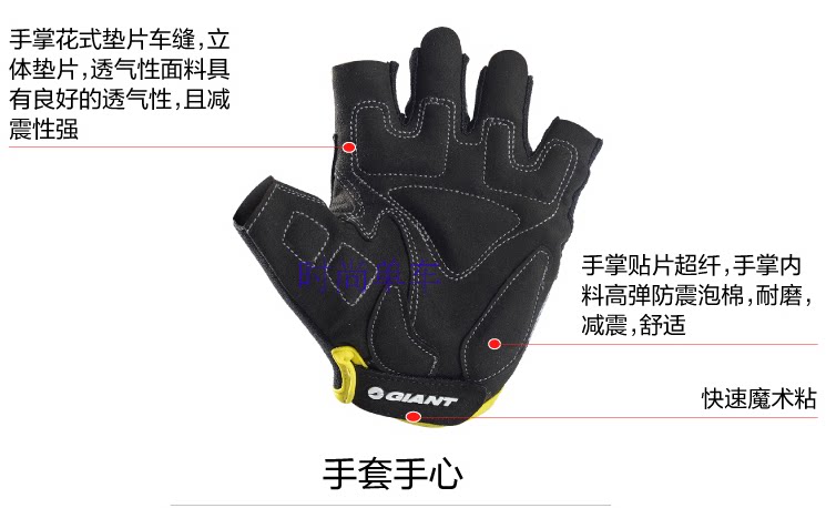 Gants de cyclisme mixte GIANT - Ref 2239048 Image 10